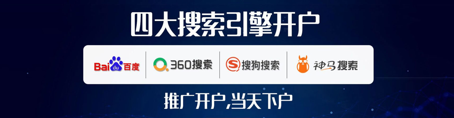 东港百度充值返点